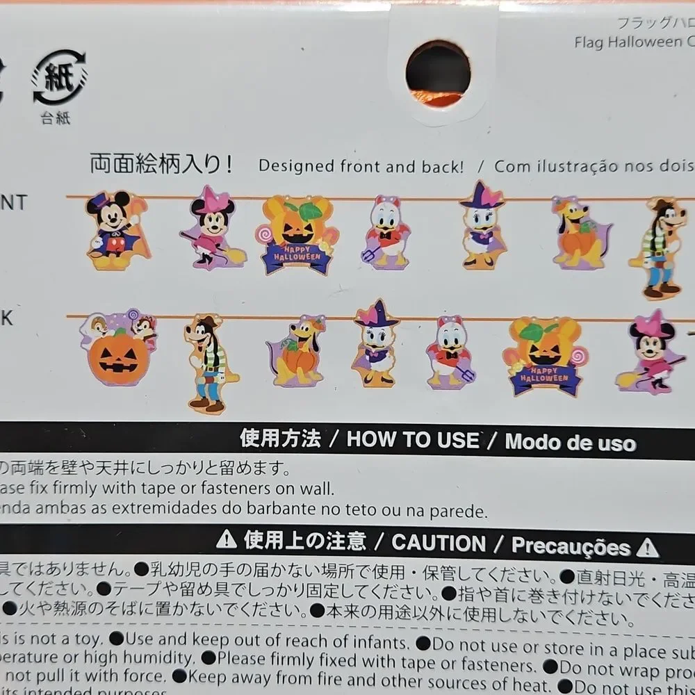 Disney Halloween Party Bundle- Set Of 8 Items